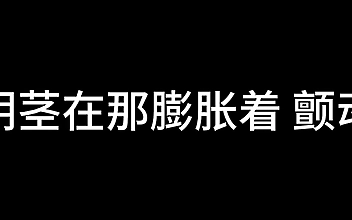 JAV Sun Qian s Sexy New Chapter: Flowers Frenzy and Luscious Ladies!