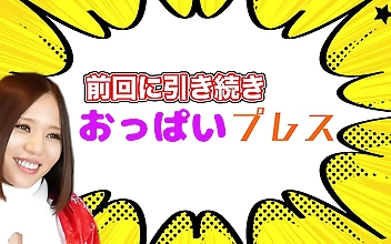 Confession Time! Ruri Saijos Breast Press Challenge Leaves You Breathless in the Second Half!